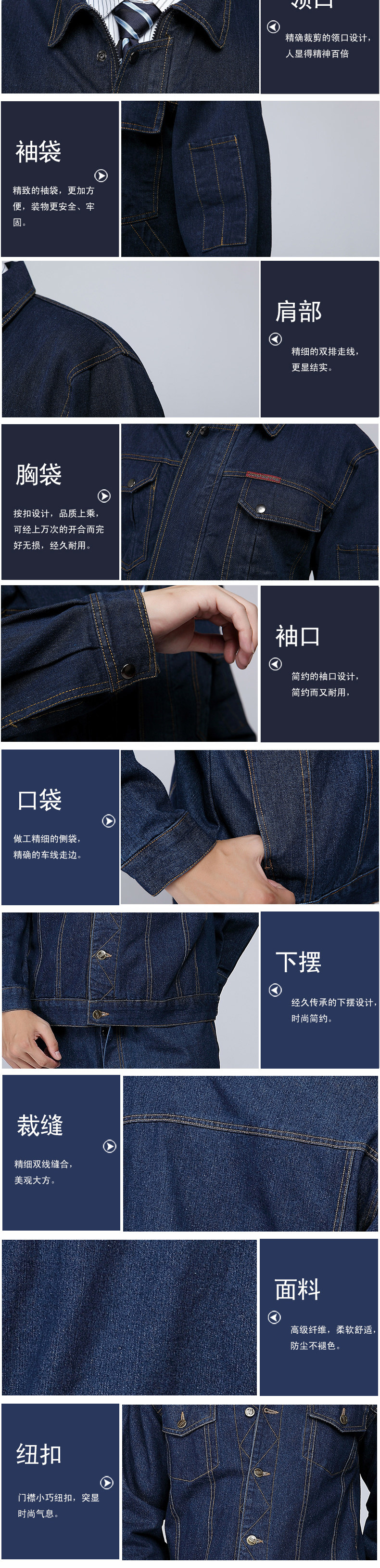 Vêtement de travail en coton - Ref 1915091 Image 14