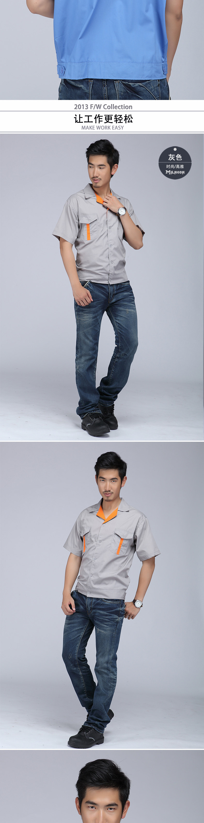 Tenue de travail en coton - Ref 1911847 Image 12