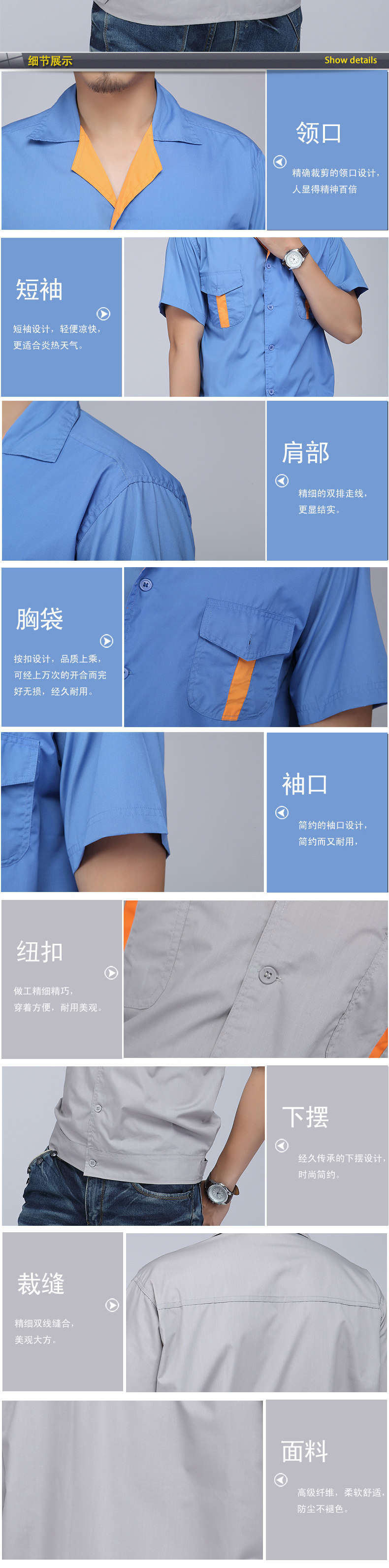 Tenue de travail en coton - Ref 1911847 Image 14