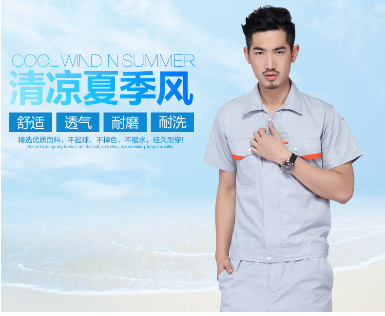 Vêtement de travail en coton - Ref 1915098 Image 9