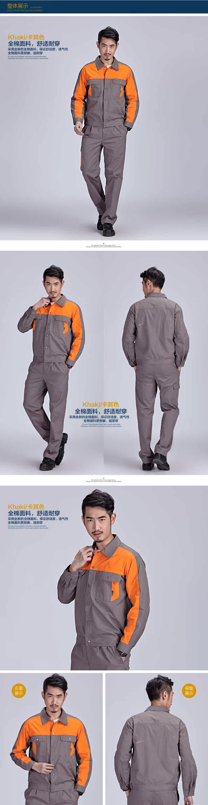 Vêtement de travail en coton - Ref 1915089 Image 12