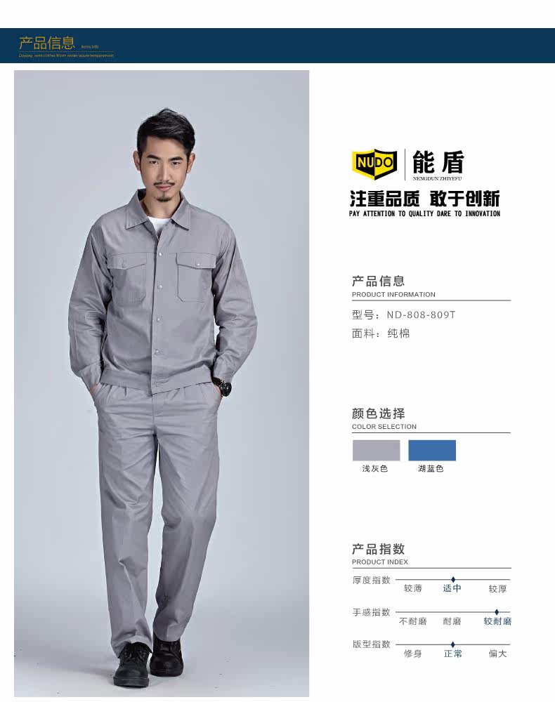 Vêtement de travail en coton - Ref 1911837 Image 10