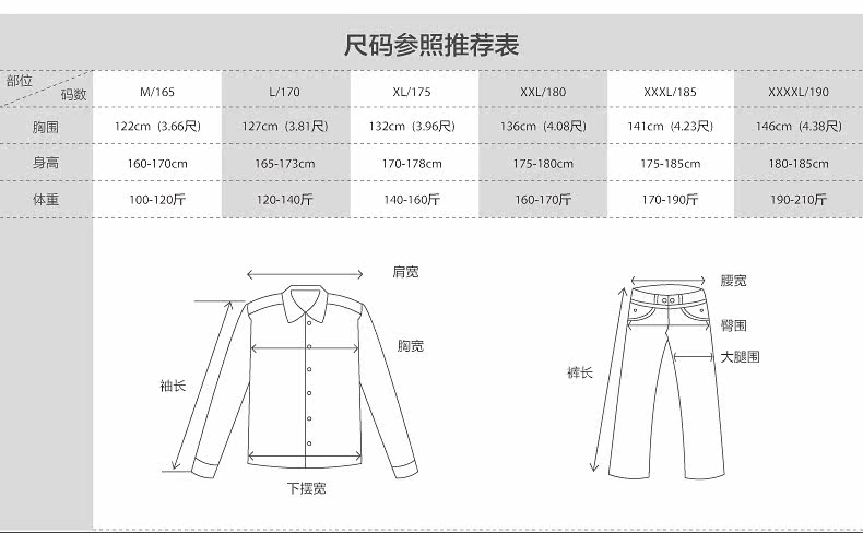 Tenue de travail - Ref 1915113 Image 14