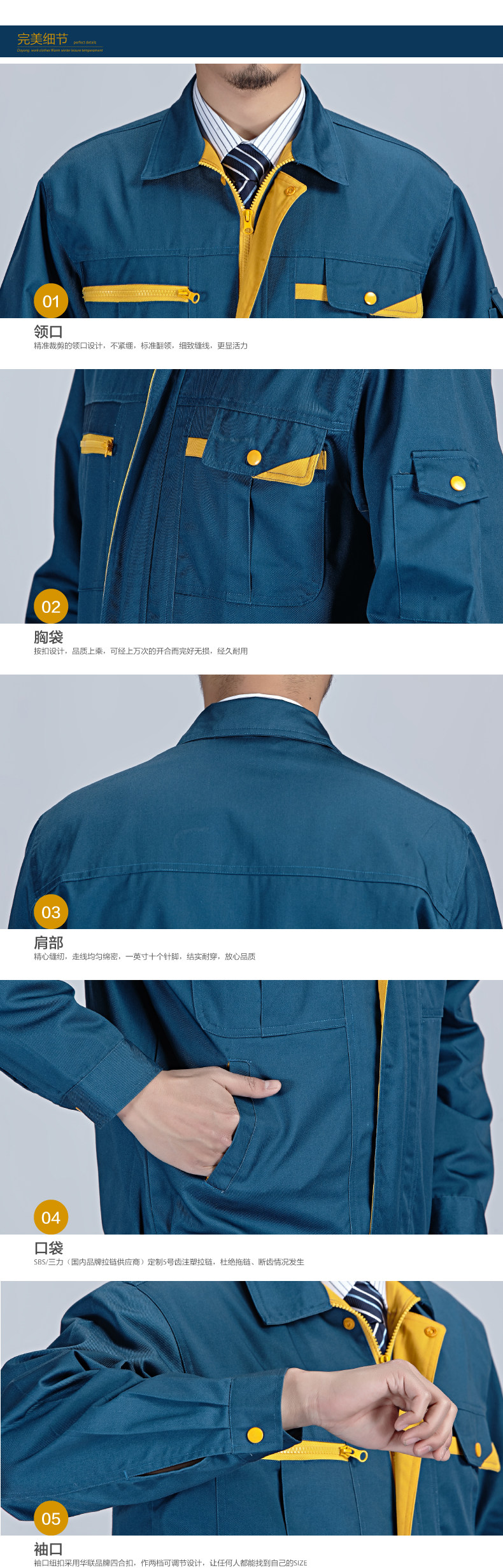 Vêtement de travail - Ref 1915138 Image 14