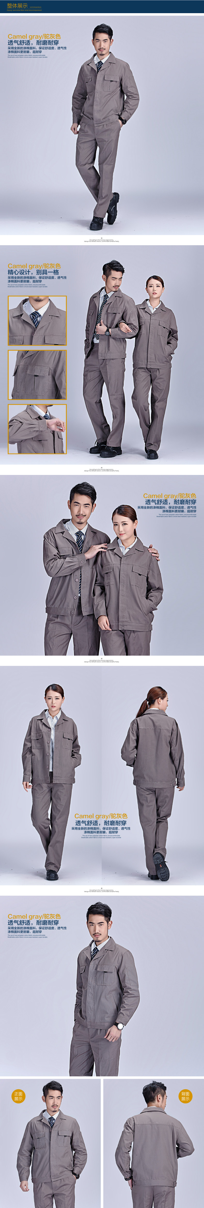 Tenue de travail en coton - Ref 1912179 Image 11