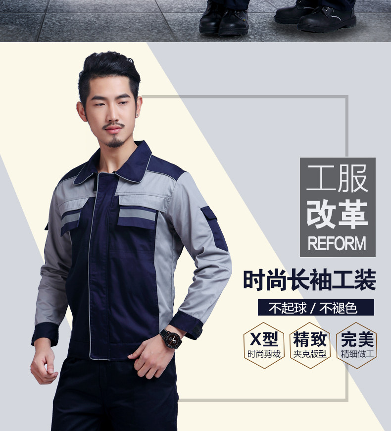 Tenue de travail - Ref 1915081 Image 8