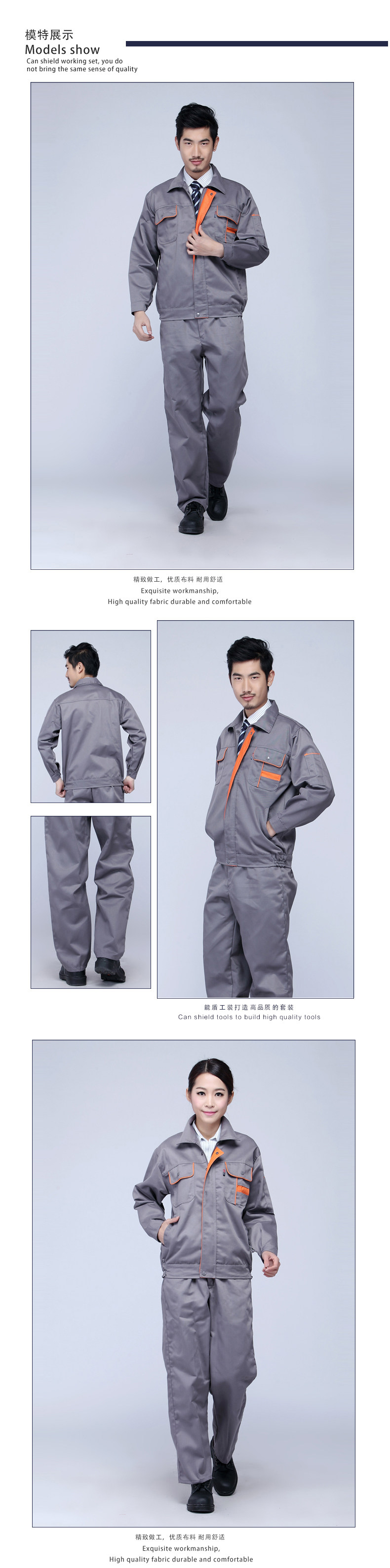 Tenue de travail en coton - Ref 1912053 Image 12