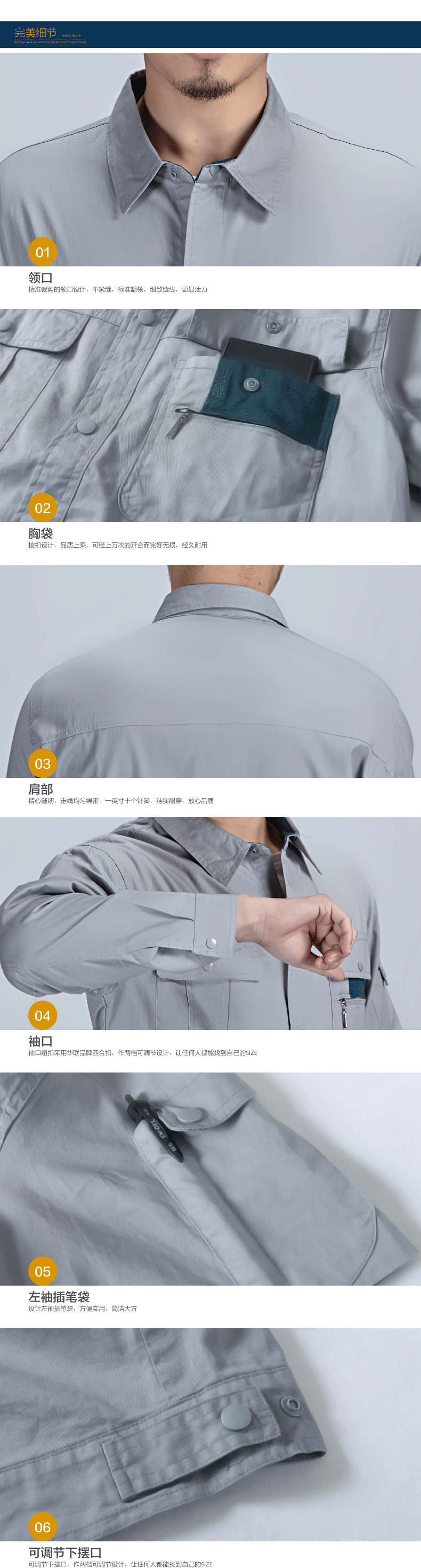 Vêtement de mécanicien - Ref 1915712 Image 16