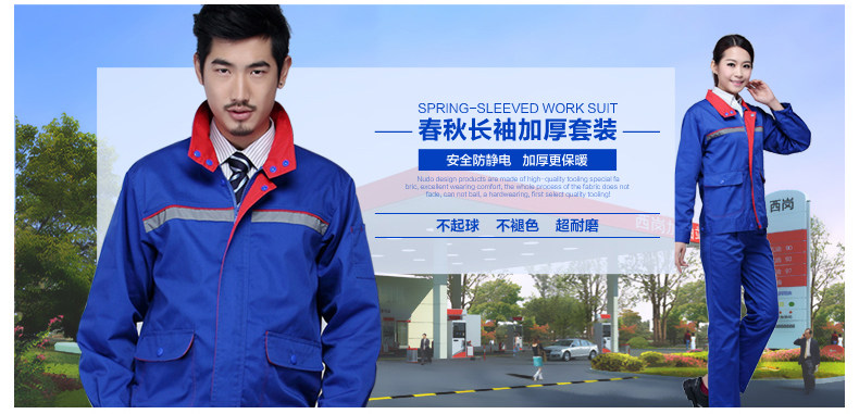 Tenue de travail - Ref 1912197 Image 11