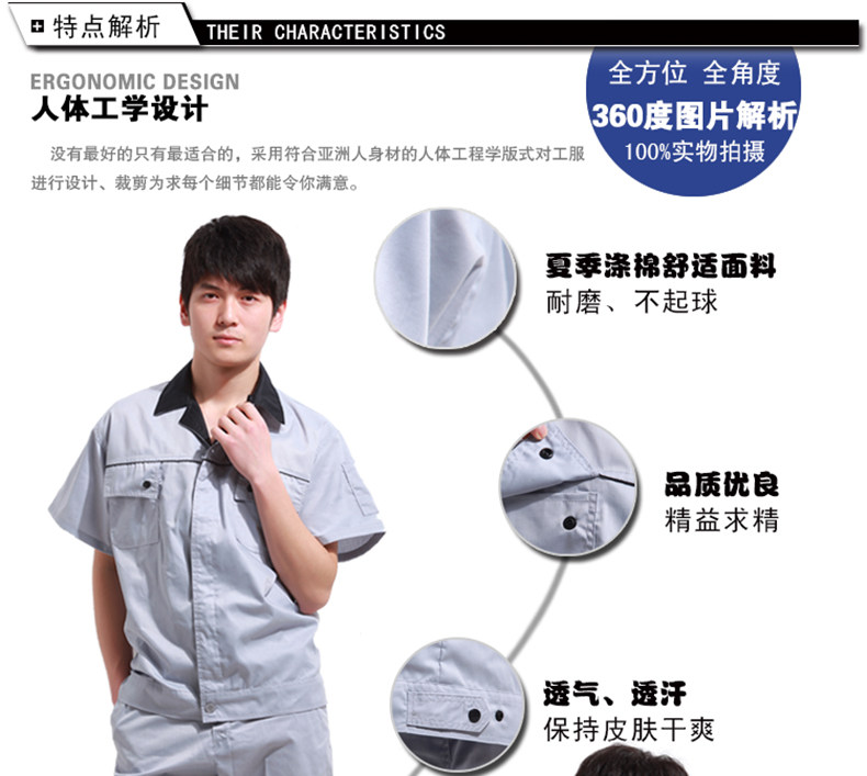 Tenue de travail en coton - Ref 1915103 Image 10