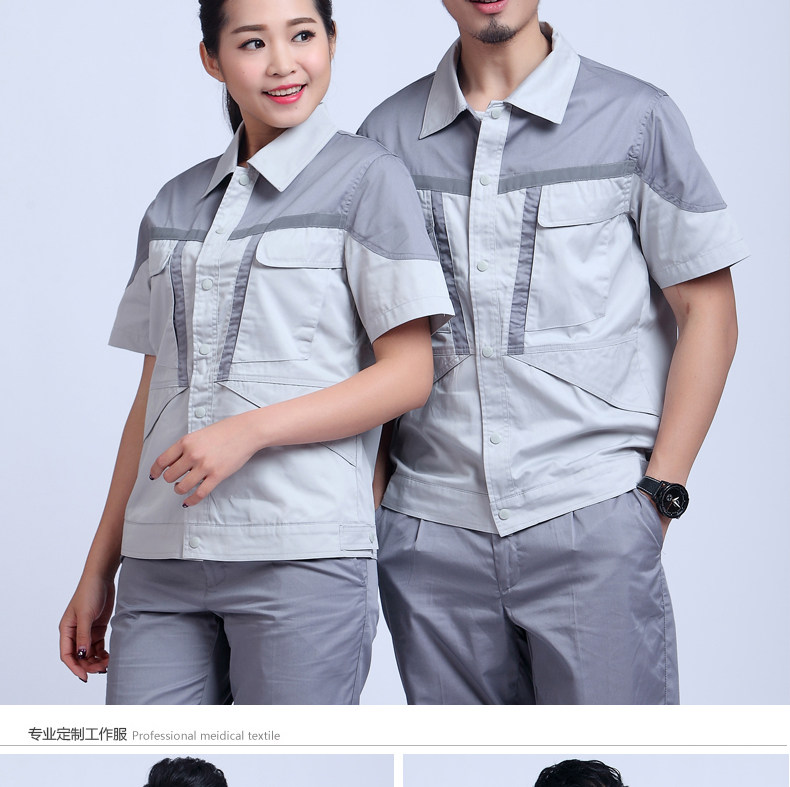 Tenue de travail - Ref 1915078 Image 29