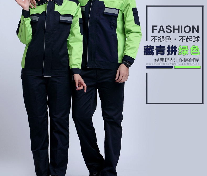 Tenue de travail - Ref 1915081 Image 28