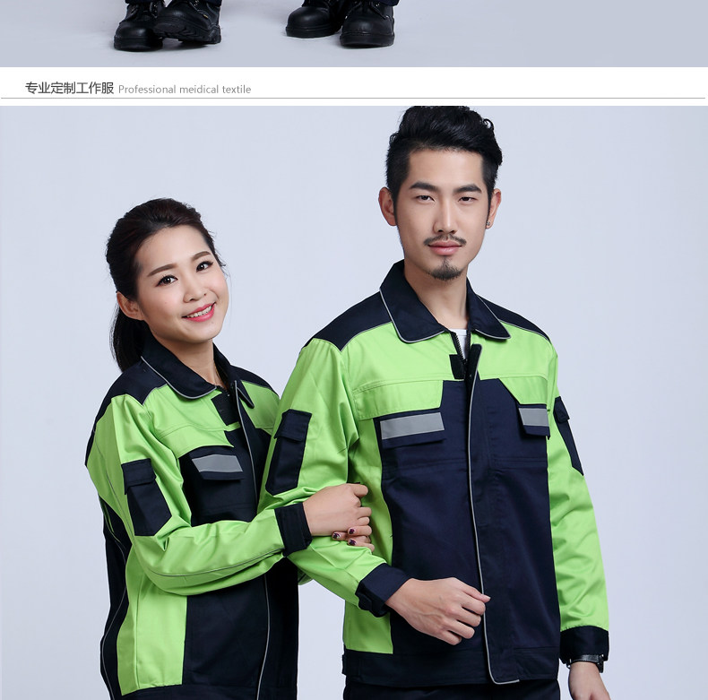 Tenue de travail - Ref 1915081 Image 29