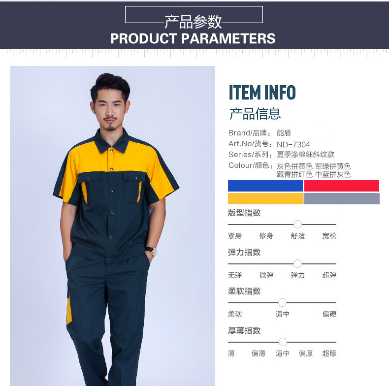 Vêtement de travail - Ref 1912497 Image 9