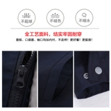 能盾 Осенний хлопковый комбинезон подходит для мужчин и женщин