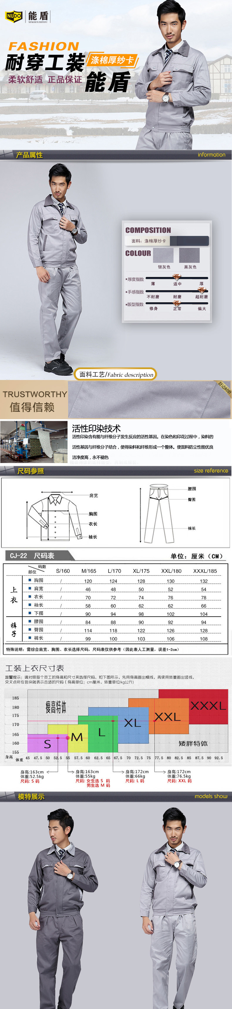Vêtement de travail en coton - Ref 1915125 Image 10