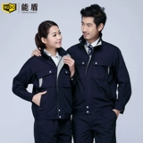 能盾 Осенний хлопковый комбинезон подходит для мужчин и женщин