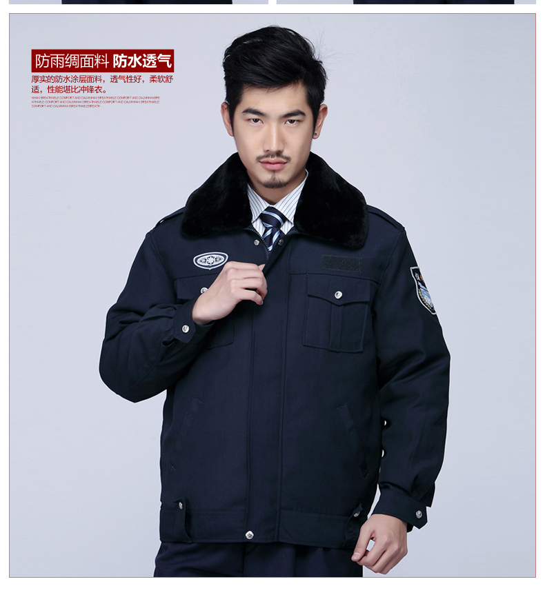 Tenue de travail - Ref 1915084 Image 18