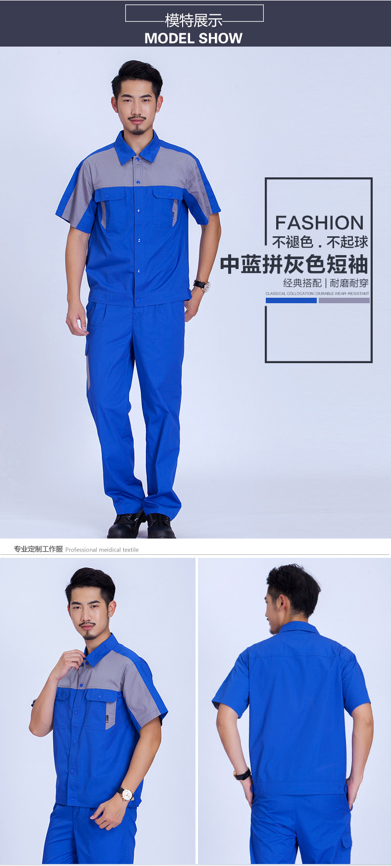 Vêtement de travail - Ref 1912497 Image 12