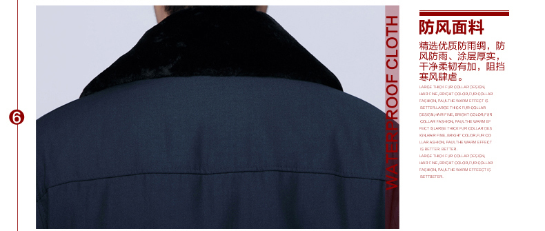 Tenue de travail - Ref 1915084 Image 24