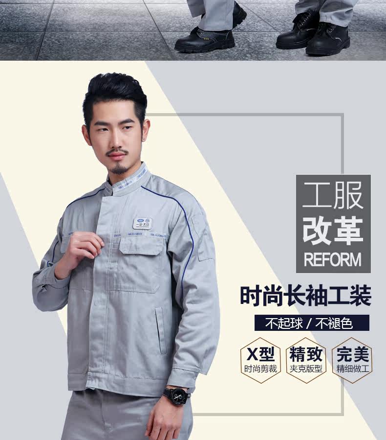 Tenue de travail - Ref 1915113 Image 8