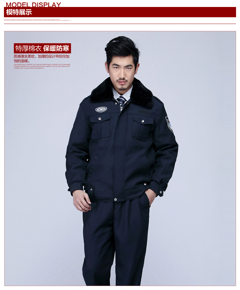 Tenue de travail - Ref 1915084 Image 13