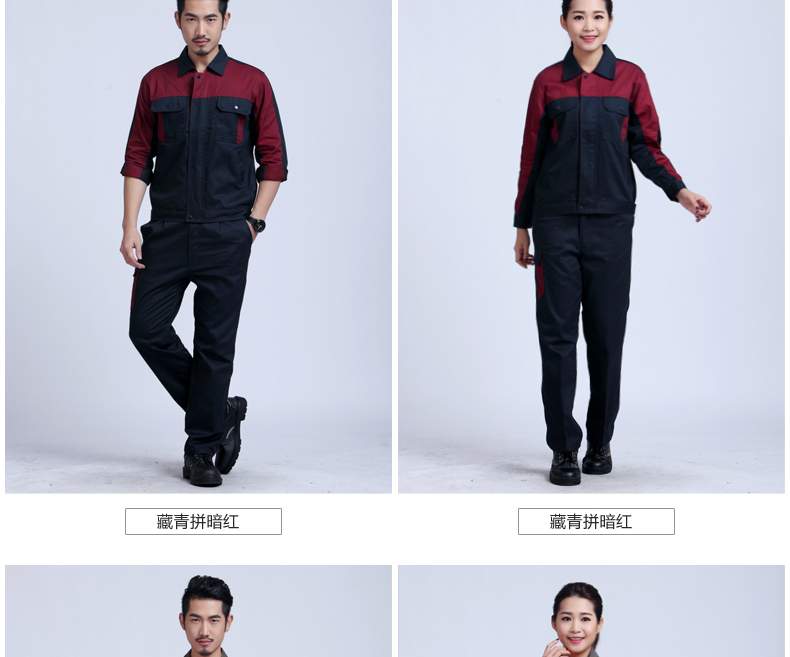 Vêtement de mécanicien - Ref 1916339 Image 16