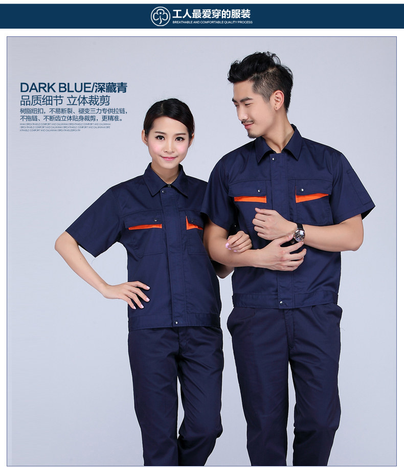 Vêtement de travail en coton - Ref 1914272 Image 25