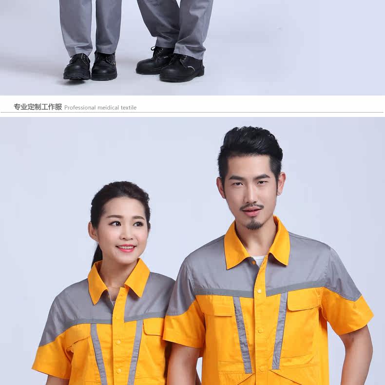 Tenue de travail - Ref 1915078 Image 25