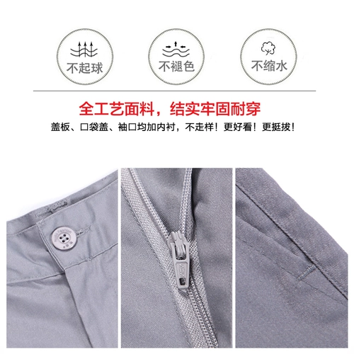 能盾 Осенние штаны для работы, демисезонные износостойкие искусственные джинсы с начесом