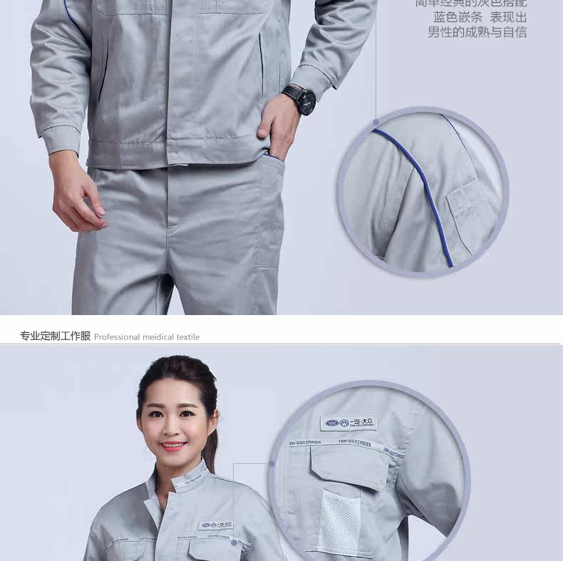 Tenue de travail - Ref 1915113 Image 18