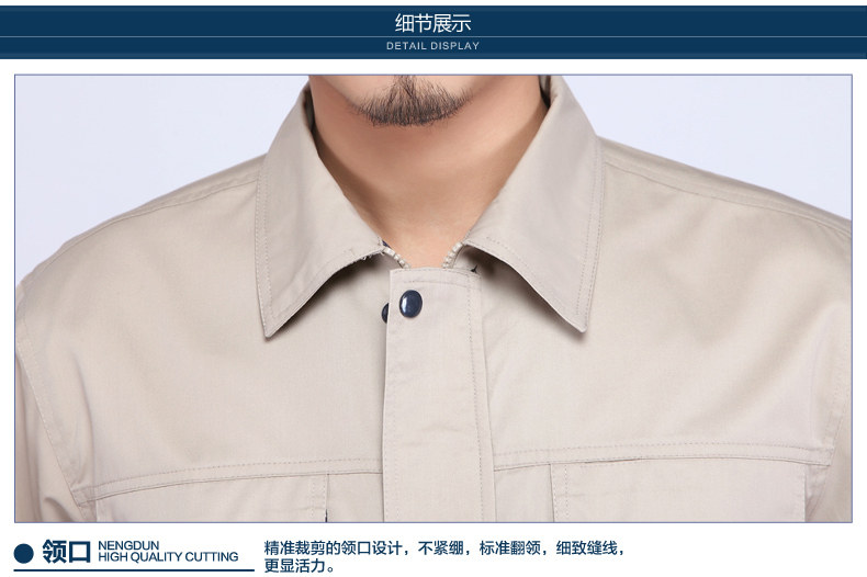 Vêtement de travail en coton - Ref 1914272 Image 29