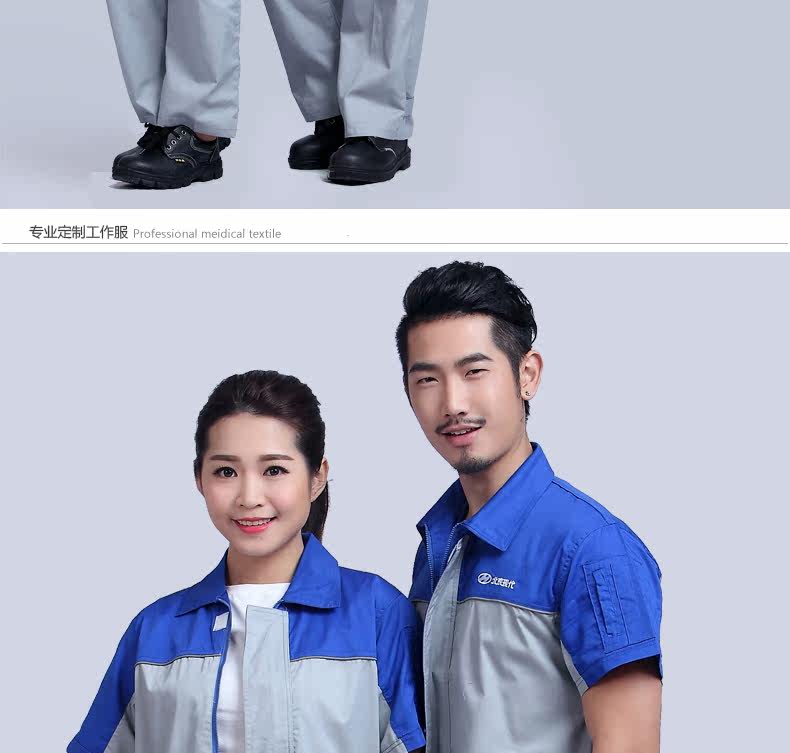 Vêtement de travail - Ref 1915079 Image 16