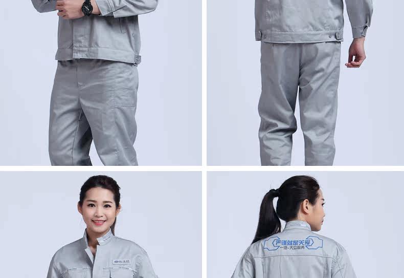 Tenue de travail - Ref 1915113 Image 22