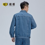 能盾 Хлопковый осенний джинсовый комбинезон, униформа, увеличенная толщина, делается под заказ