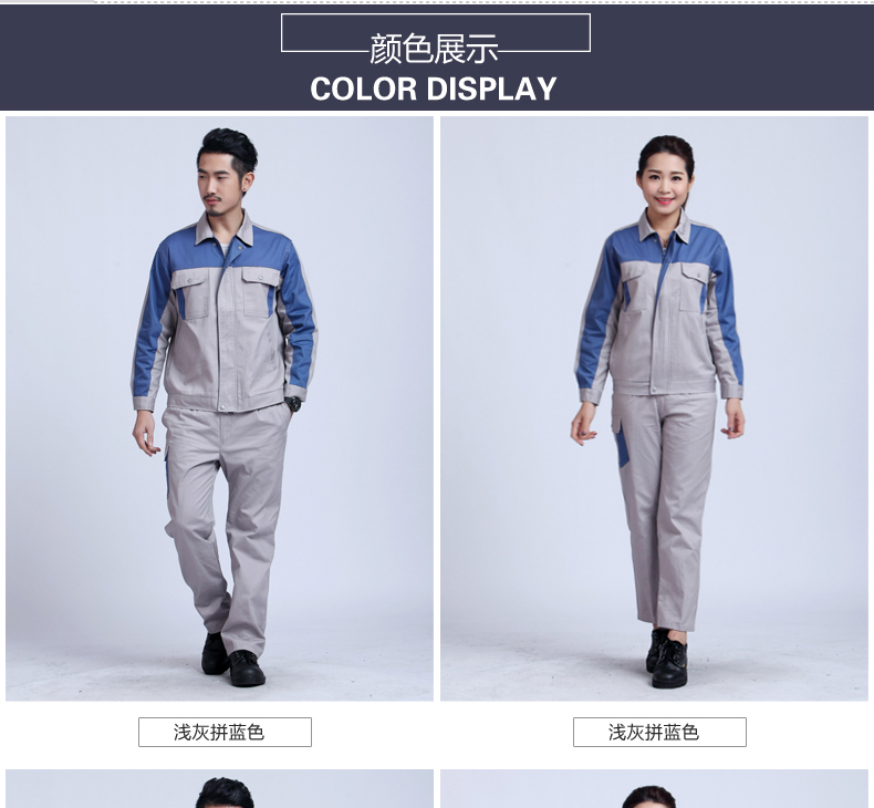 Vêtement de mécanicien - Ref 1916339 Image 15