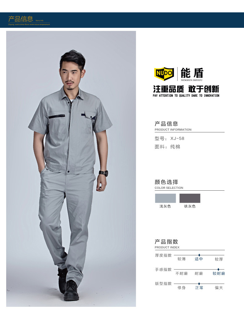 Vêtement de travail - Ref 1915139 Image 10