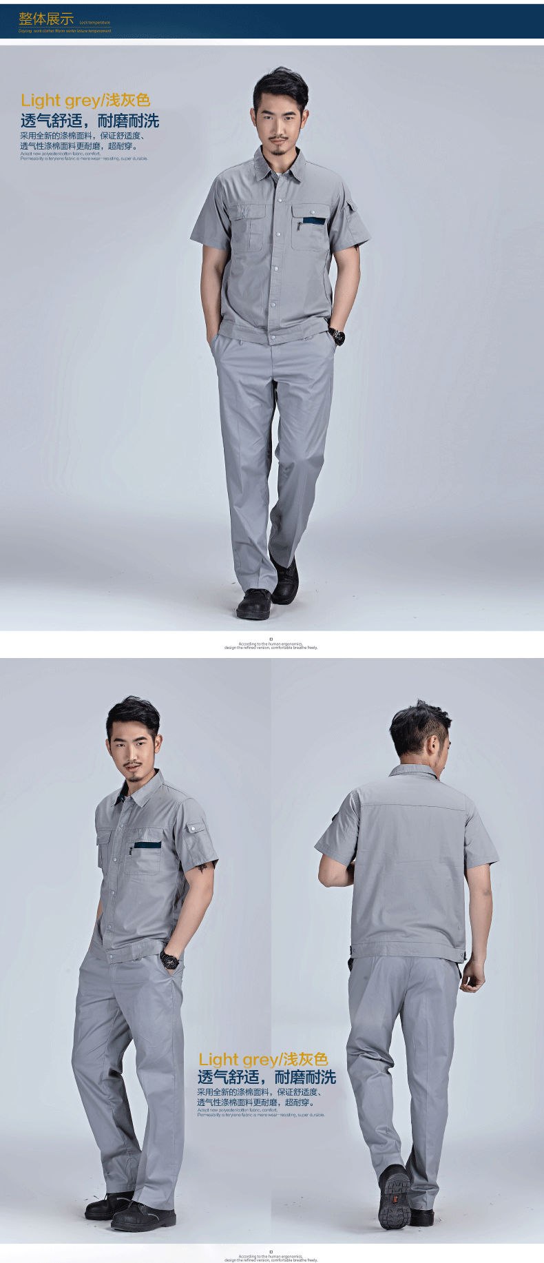 Vêtement de mécanicien - Ref 1915712 Image 12