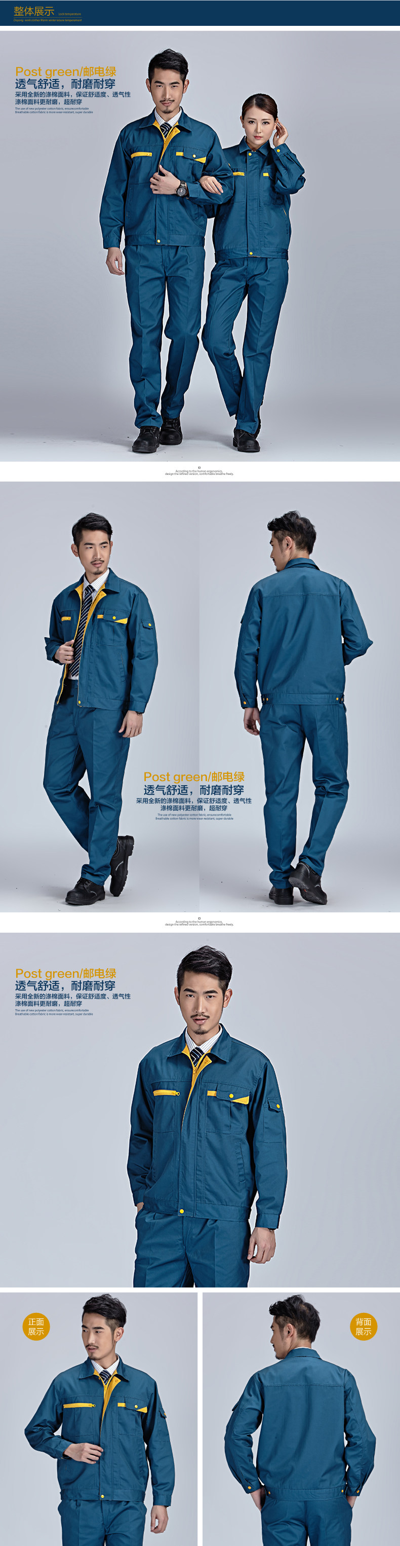 Vêtement de travail - Ref 1915138 Image 13