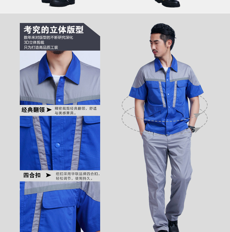 Tenue de travail - Ref 1915078 Image 10