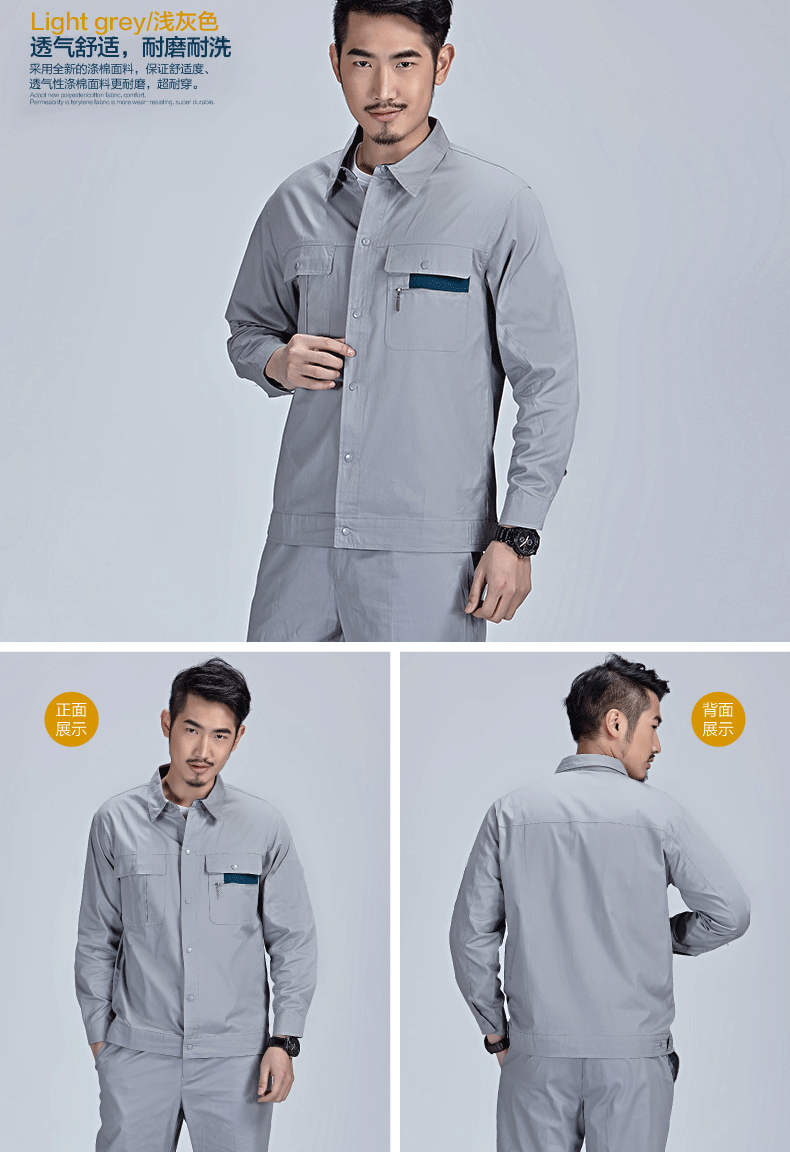 Vêtement de mécanicien - Ref 1915712 Image 15