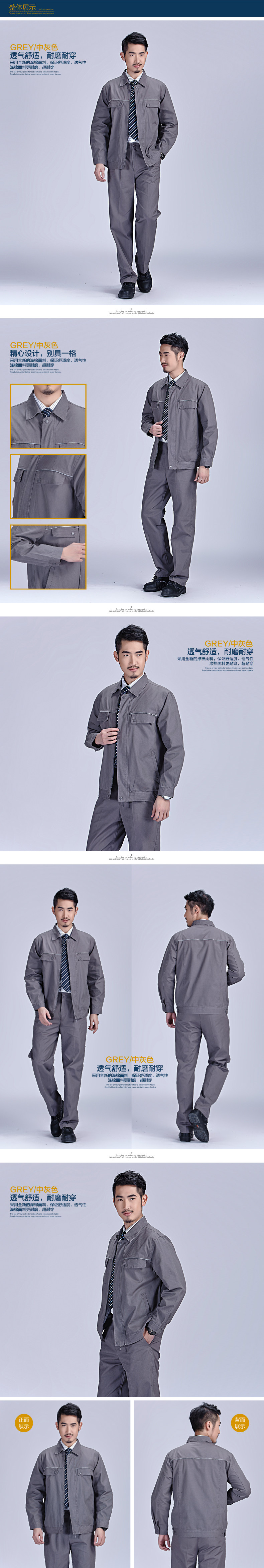 Tenue de travail en coton - Ref 1915108 Image 11