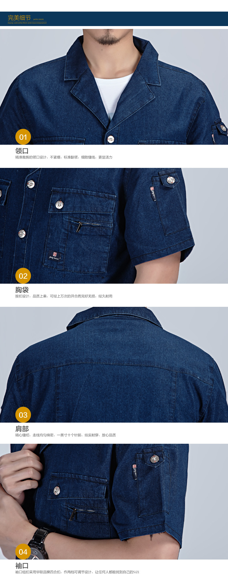 Vêtement de travail en coton - Ref 1915133 Image 12