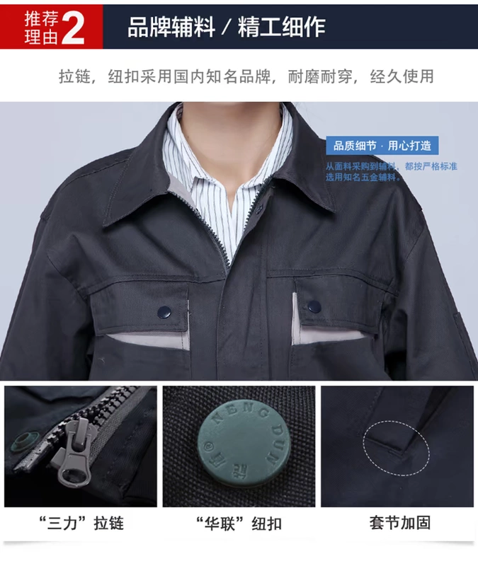 Có thể che chắn mùa xuân và mùa thu áo dài tay phù hợp với dụng cụ cotton nam sửa chữa tự động dịch vụ hàn quần áo bảo vệ