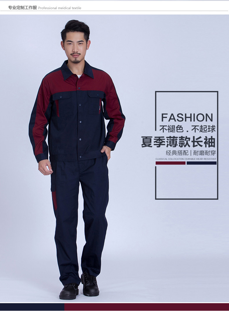 Vêtement de travail - Ref 1912497 Image 17