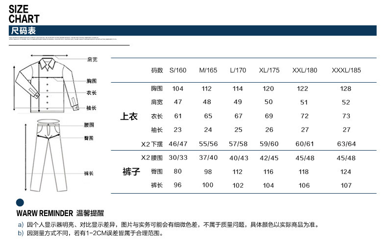 Vêtement de travail en coton - Ref 1914272 Image 14