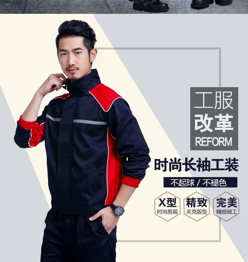 Vêtement de travail - Ref 1911952 Image 8