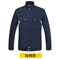 Все -cotton Тибетские синие (верхние+брюки)