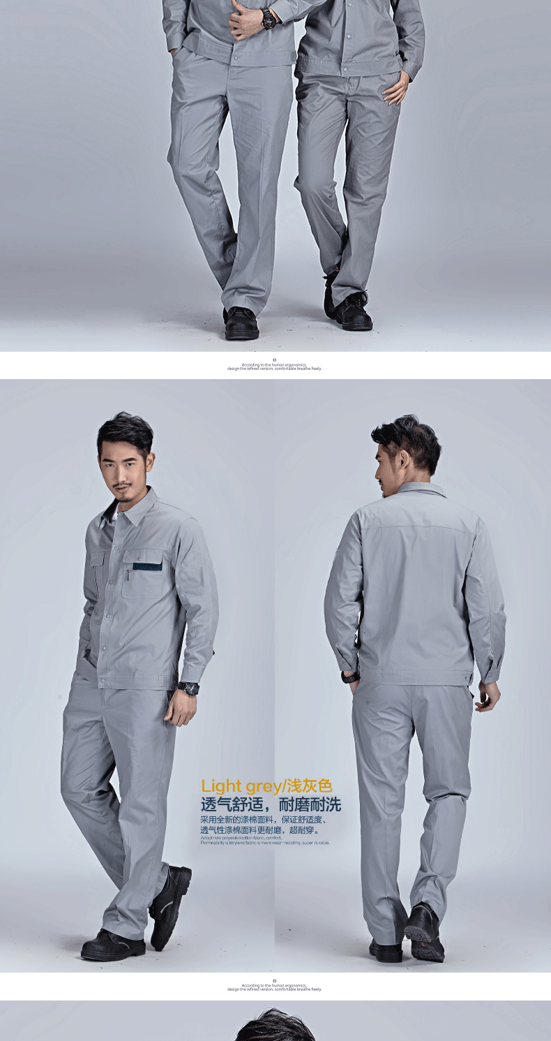 Vêtement de mécanicien - Ref 1915712 Image 14