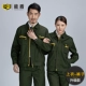 Quần áo bảo vệ phù hợp với nam bảo hiểm lao động Quần yếm nữ đồng phục xưởng xưởng mùa xuân và mùa thu dụng cụ dài tay